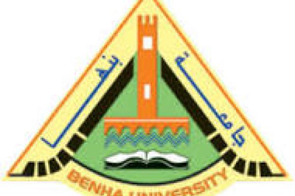 Benha University logo